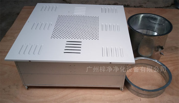 高效送風(fēng)口四件套包括靜壓箱，高效過濾器，散流板，手動(dòng)調(diào)節(jié)閥