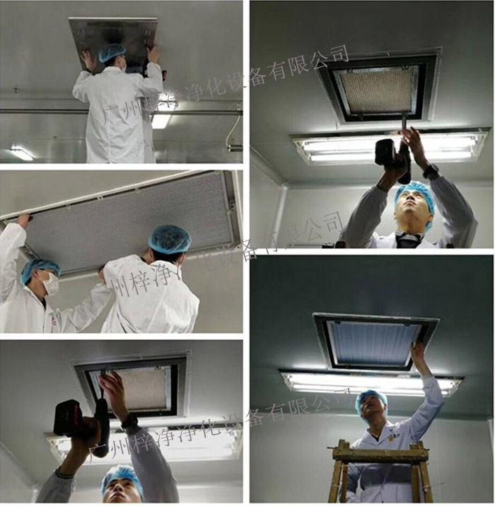 高效送風(fēng)口也安裝在凈化車間頂部送回口和進(jìn)風(fēng)口