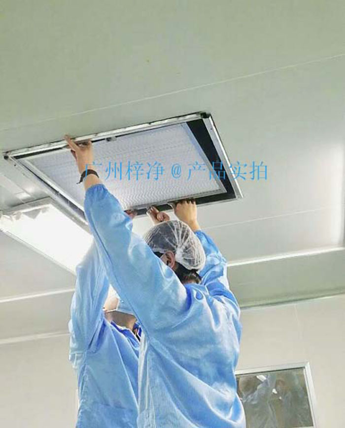 潔凈車間高效空氣過(guò)濾器布局安裝